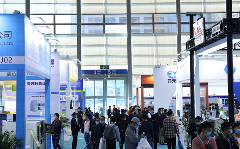 華南（深圳）智能制造與科技創新展覽會