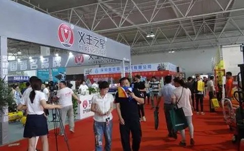 临沂五金展览会