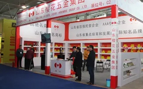 临沂五金展览会