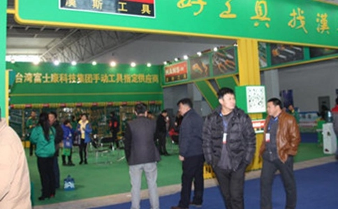 临沂五金展览会