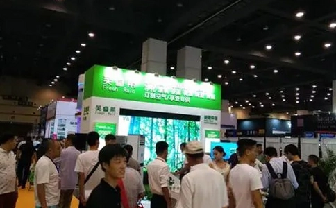 中国(郑州)国际净水空净新风及智能产业展览会
