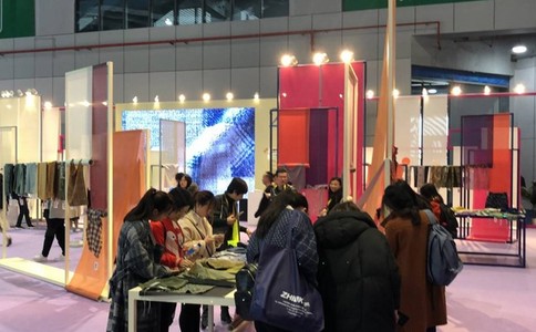 中國國際紡織面料及輔料博覽會(huì )