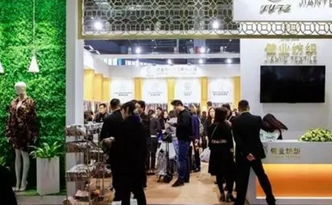 中国国际纺织面料及辅料博览会Intertextile