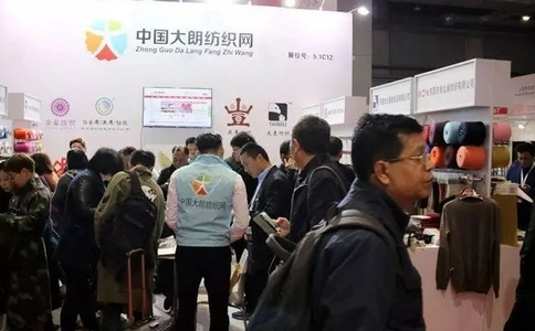 上海国际纺织纱线展览会Yarn Expo（现场照片）4