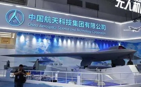 中国（珠海）国际航空航天展览会