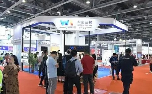 深圳國際新材料展