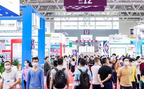 深圳國際新材料展
