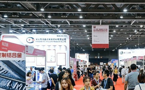 深圳新材料新工艺及色彩展览会