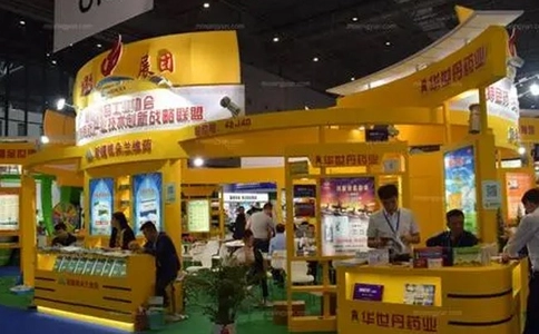 北京国际医疗器械展览会CMEH