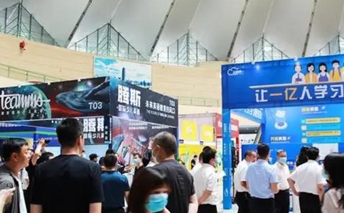 中国（济南）教育项目加盟与教育科技展览会CEIC