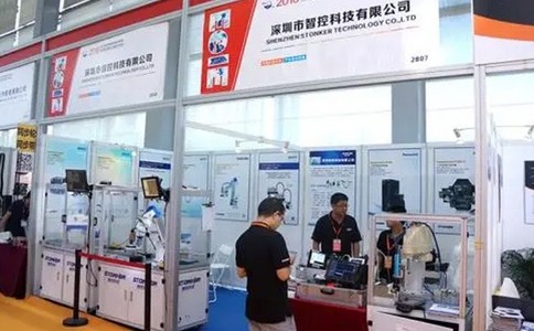 深圳國際小電機及電機工業(yè)、磁性材料展覽會(huì )
