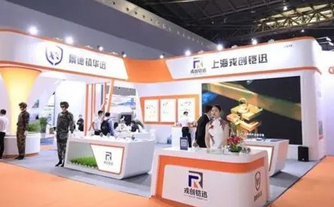 深圳國際粉末冶金及硬質合金展覽會