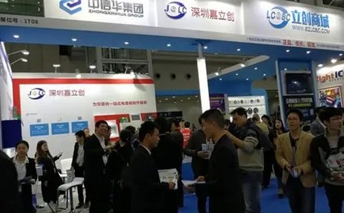 深圳国际电子展览会