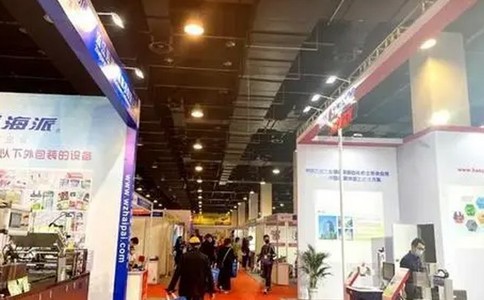 中国（永康）五金展览会