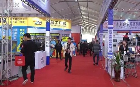 浙江印刷包裝工業展覽會ZPPIE