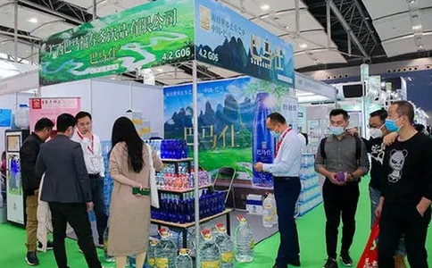 广州国际高端饮用水产业展览会Water Expo