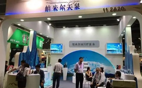 广州国际高端饮用水产业展览会Water Expo