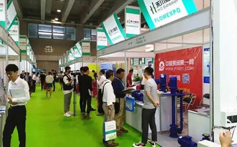 广州国际高端饮用水产业展览会Water Expo