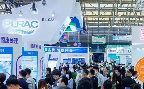 广州国际高端饮用水产业展览会Water Expo