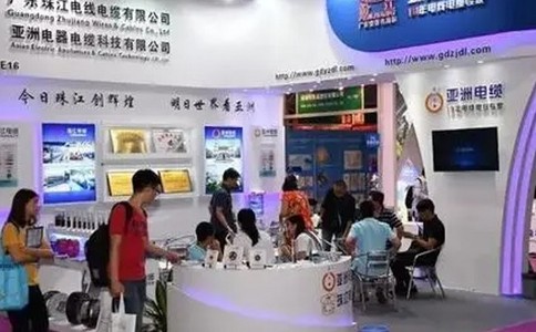 广州国际电线电缆及附件展览会