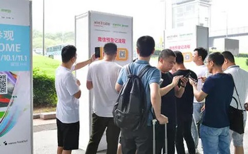 广州国际电线电缆及附件展览会