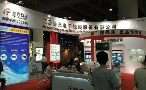 广州国际电线电缆及附件展览会