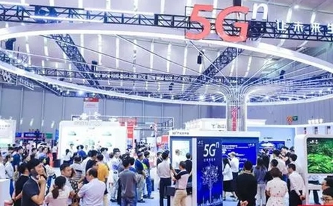 中国(广东)国际“互联网+”博览会InternetPlus