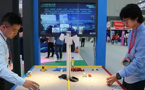 中国(广东)国际“互联网+”博览会InternetPlus