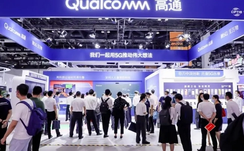 中国(广东)国际“互联网+”博览会InternetPlus
