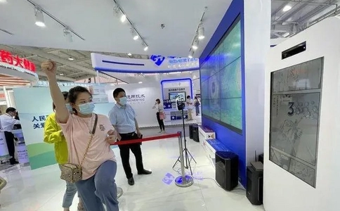 中国(广东)国际“互联网+”博览会InternetPlus