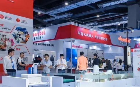 中国（深圳）国际物流与供应链博览会