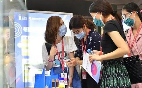 上海国际美容化妆品博览会