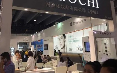 上海国际美容化妆品博览会