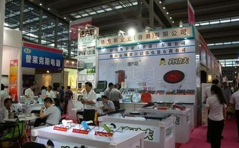 北京禮品贈品及家庭用品展覽會