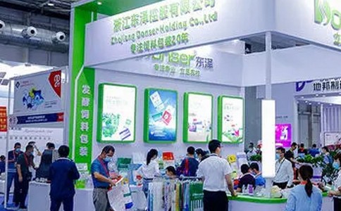 亚洲（青岛）国际集约化畜牧业展览会 VIV Qingdao