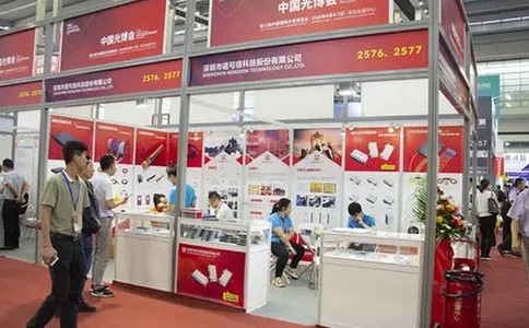 中国（深圳）国际光电展览会
