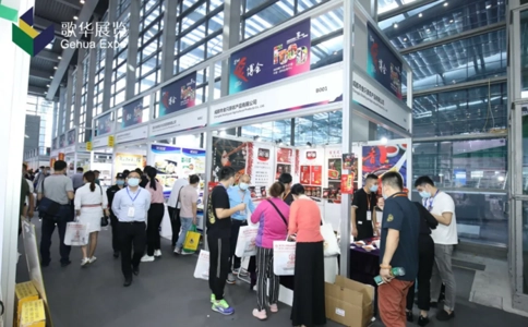 深圳国际餐饮食材展览会SINO-catering