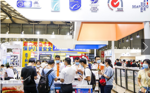 深圳國際漁業(yè)博覽會(huì )