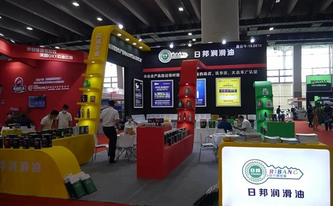 广州国际汽车用品展览会CIAACE