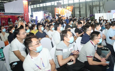 环球消费电子（广州）博览会