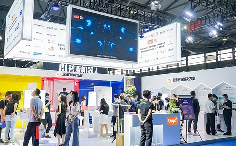 环球消费电子（广州）博览会GCE
