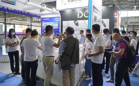 环球消费电子（广州）博览会