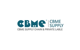 CBME供应链&自有品牌展 