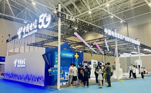 中国(广东)国际“互联网+”博览会InternetPlus