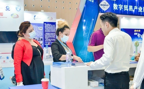 中国(广东)国际“互联网+”博览会InternetPlus