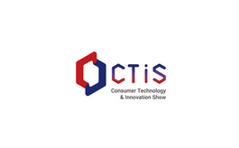 消费者科技及创新（上海）展览会 CTIS