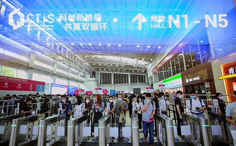 消费者科技及创新（上海）展览会CTIS