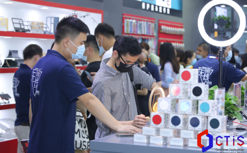 消費者科技及創(chuàng  )新（上海）展覽會(huì )