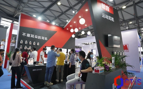 消费者科技及创新(上海)展览会CTIS