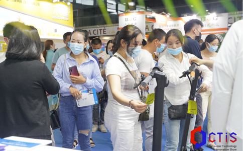 消費者科技及創新（上海）展覽會CTIS